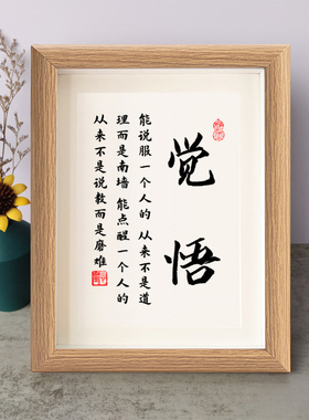 书法桌面小摆件弄墨闲居