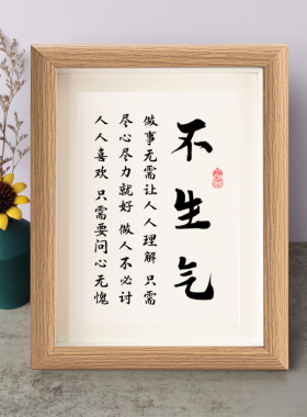 书法桌面摆件弄墨闲居