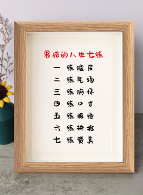 书法桌面摆件弄墨闲居