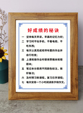 书法桌面摆件弄墨闲居