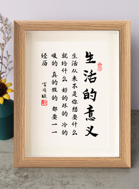 书法桌面摆件弄墨闲居