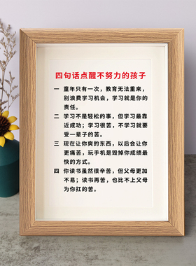 字画桌面摆件弄墨闲居