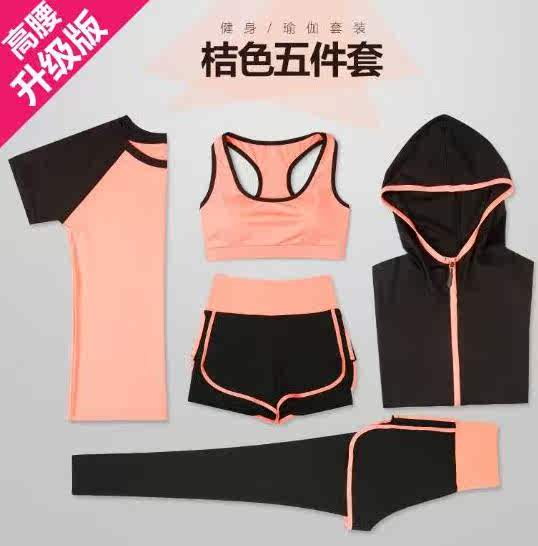 女速干衣健身房瑜珈苗条运动服装运动裤5件套背心运动套装女瑜伽|ruв категории Женская одежда, костюм/студенты школьную форму/обмундирования, досуг, спортивный костюм - от Buy2taobao.com для оказания профессиональной услуги покупки агента Taobao