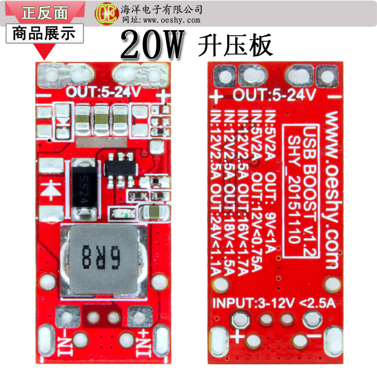 Hub USB - Ref 363968 Image 1