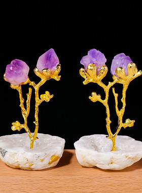 天然水晶原石玛瑙洞紫晶牙花花树摆件 创意DIY家居客厅水晶小摆件