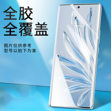 三星S22+21ulart20手机膜A90/80/70/60水凝软膜note10+8/9保护贴膜C7三星适用