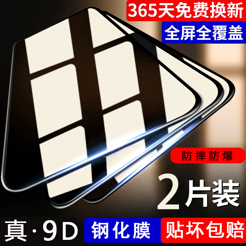 适用三星A90a80A70/60防窥手机膜防摔5GA71高清钢化膜samsungA51a12抗蓝光全屏防爆膜A02Sa42贴膜