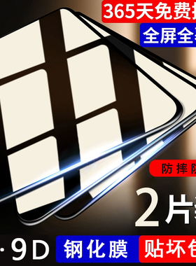 适用三星A90a80A70/60防窥手机膜防摔5GA71高清钢化膜samsungA51a12抗蓝光全屏防爆膜A02Sa42贴膜