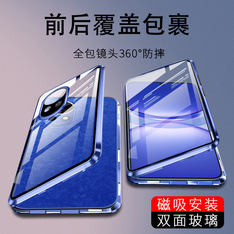 适用华为nova12手机壳全包新款nova12pro防摔玻璃se玻璃双面透明12Ultra防窥活力版磁吸外壳素皮保护套男
