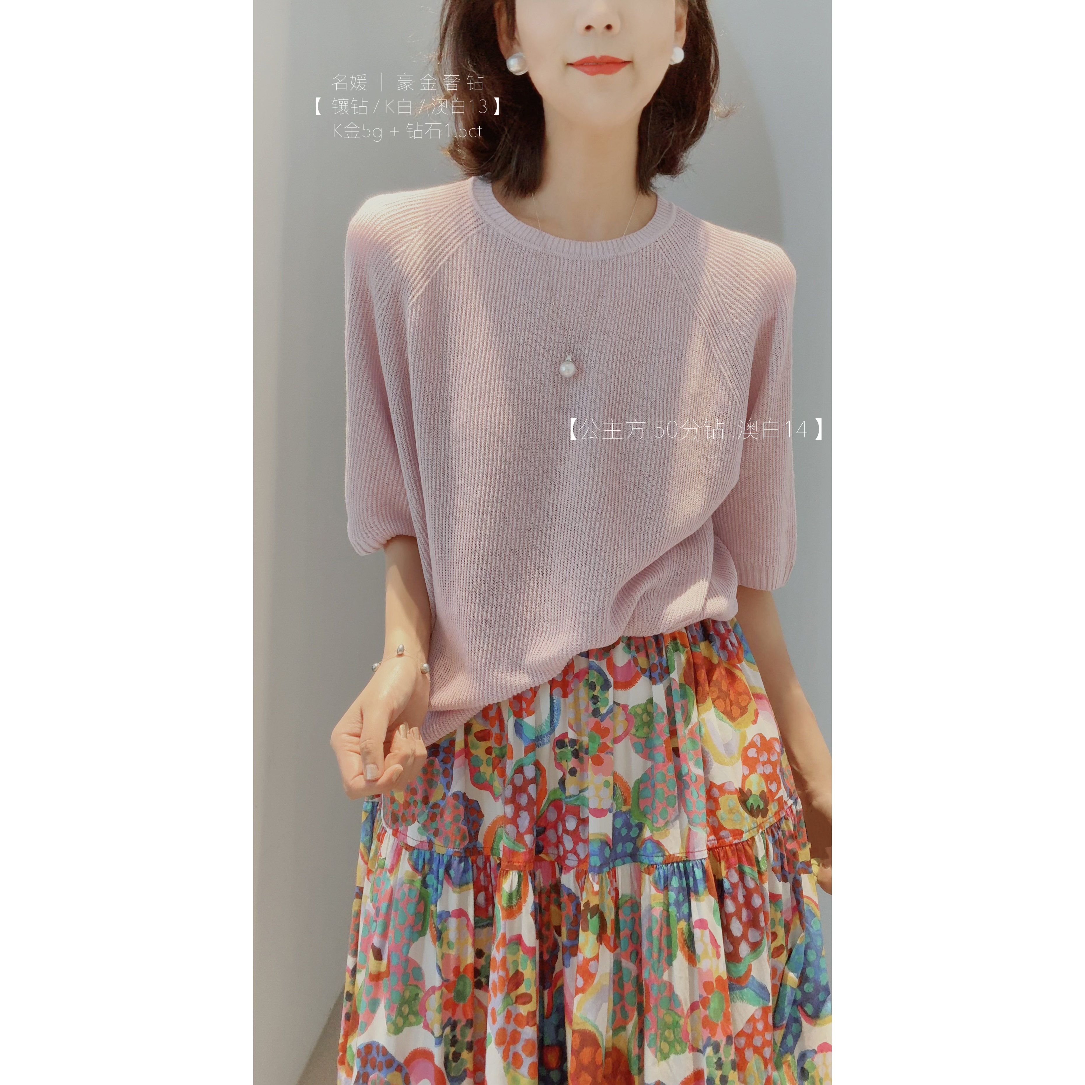 亚麻真丝原生凉透沉浸呼吸肌理