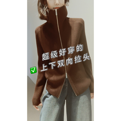 某禾同款可机洗全羊毛可翻可立领