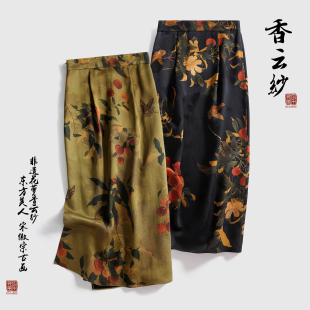 戎美 东方美人~宋徽宗古画 非遗香云纱花罗6A级真丝包臀半身裙