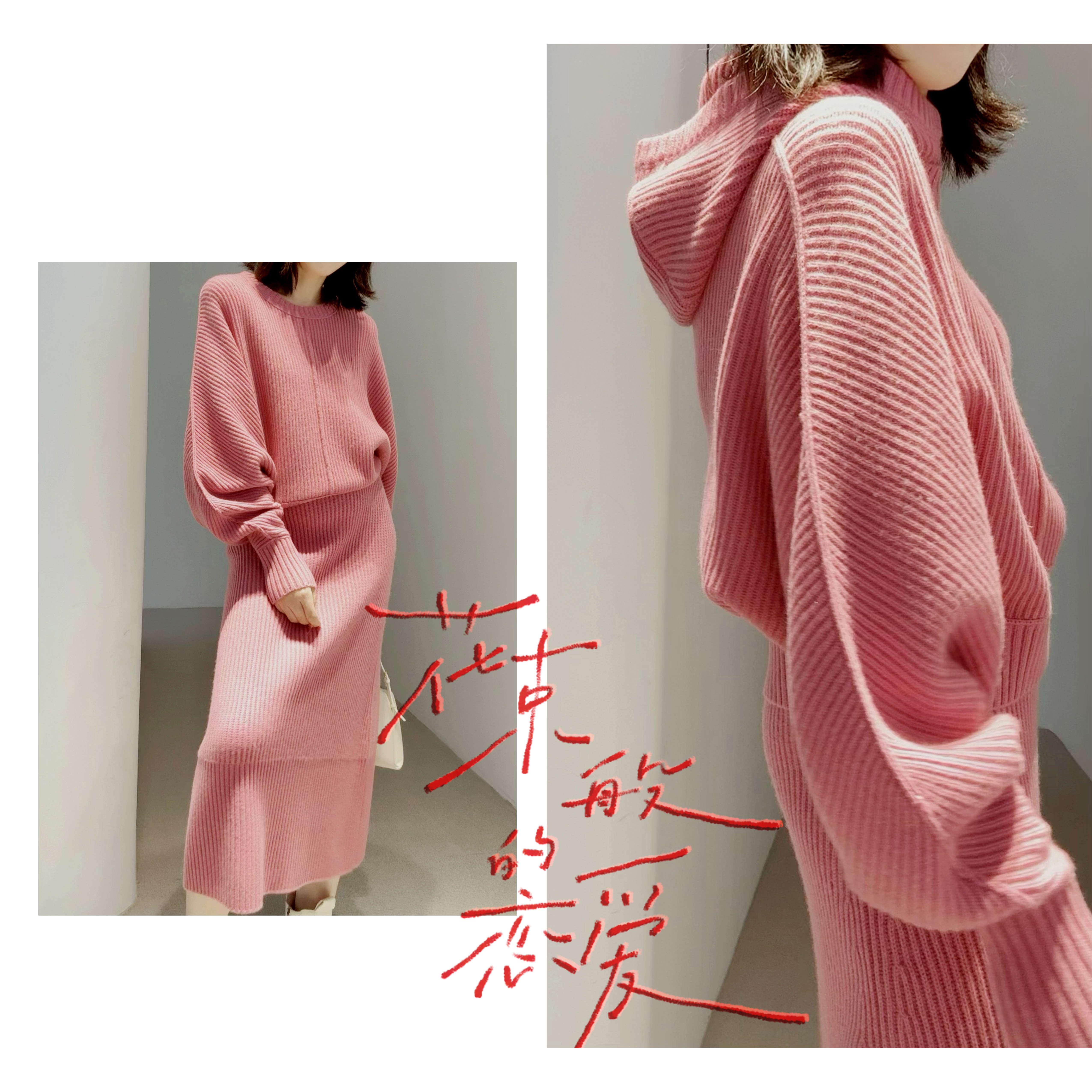 25秋冬【拗造抗冻/羊绒羊毛/时髦潮色】入1=3！搭多穿/套衫(含帽)