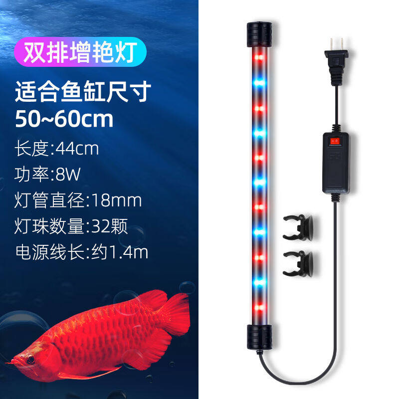 虹弦见超亮鱼缸灯led灯防水灯水中照明灯水陆两用水族箱潜水增艳怎么样,好用不?