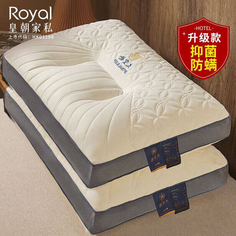 皇朝家私枕头枕芯泰国乳胶颈椎枕睡眠深度抑菌防螨枕头芯家用中枕怎么样,好用不?