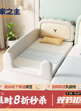 亿家之主实木儿童床拼接床婴儿加宽床边大人侧边围栏护边宝宝床三
