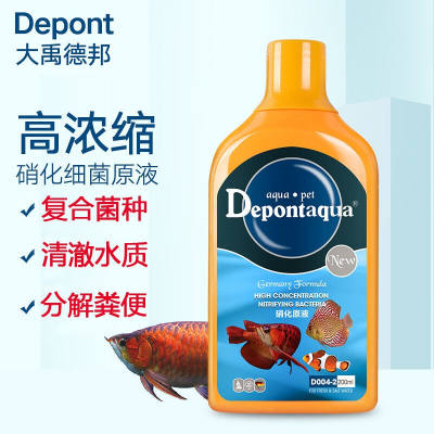 Depontaqua鱼缸硝化细菌原液水族箱高浓度益生菌观赏鱼消化细菌活