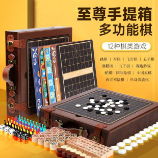 俏皮谷多功能棋盘12合1棋盘飞行棋跳棋五棋围棋儿童玩具六一儿童