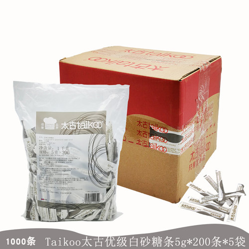 Taikoo/太古优级白砂糖条5袋整箱