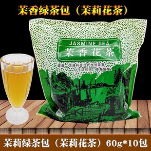 帮利卡隆茉香绿茶包茉莉花茶 袋泡茉香花茶袋装包装60g*10包