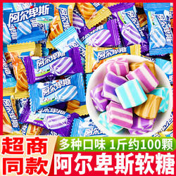 阿尔卑斯软糖500g散装香软牛奶混合口味婚庆喜糖零食水果糖果批发