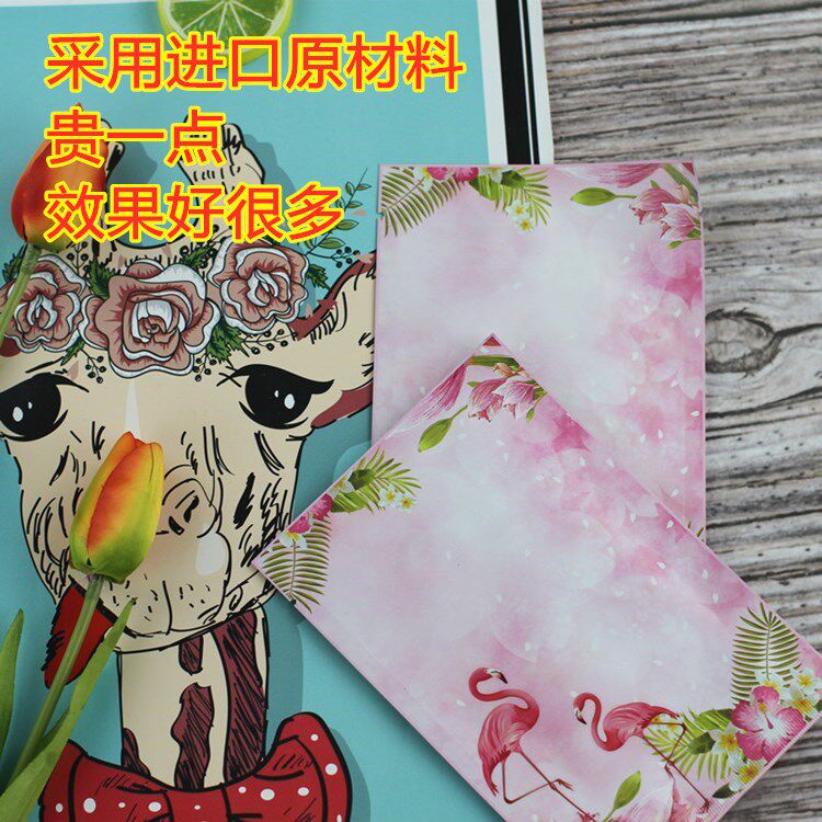 多寡肽冻干粉面膜纸女补水保湿舒缓皮肤修复祛痘淡化痘印收缩毛孔