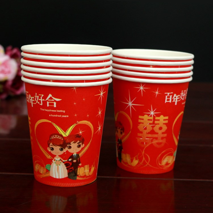 50個加厚婚禮一次性紙杯 水杯喜慶用品 敬茶杯喜字結婚婚慶紙杯子