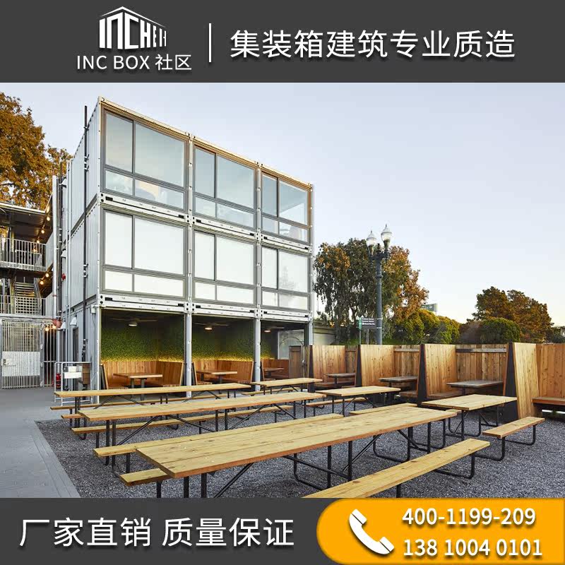 INC BOX建築專業定制租賃集裝箱輕鋼結構産業園區辦公室公寓宿舍在類目 基礎建材, 陽光房, 鋼結構陽光房中 - 來自Buy2taobao.com提供專業的淘寶代購服務