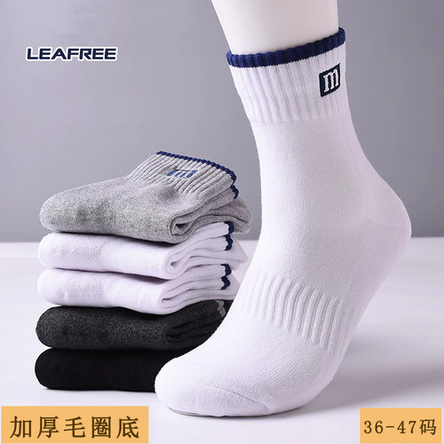 加厚保暖男纯棉中筒袜子