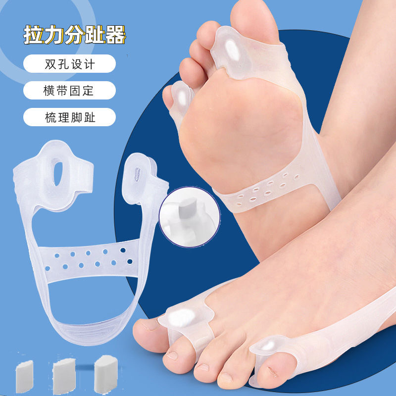 拇指脚趾矫正器分趾器