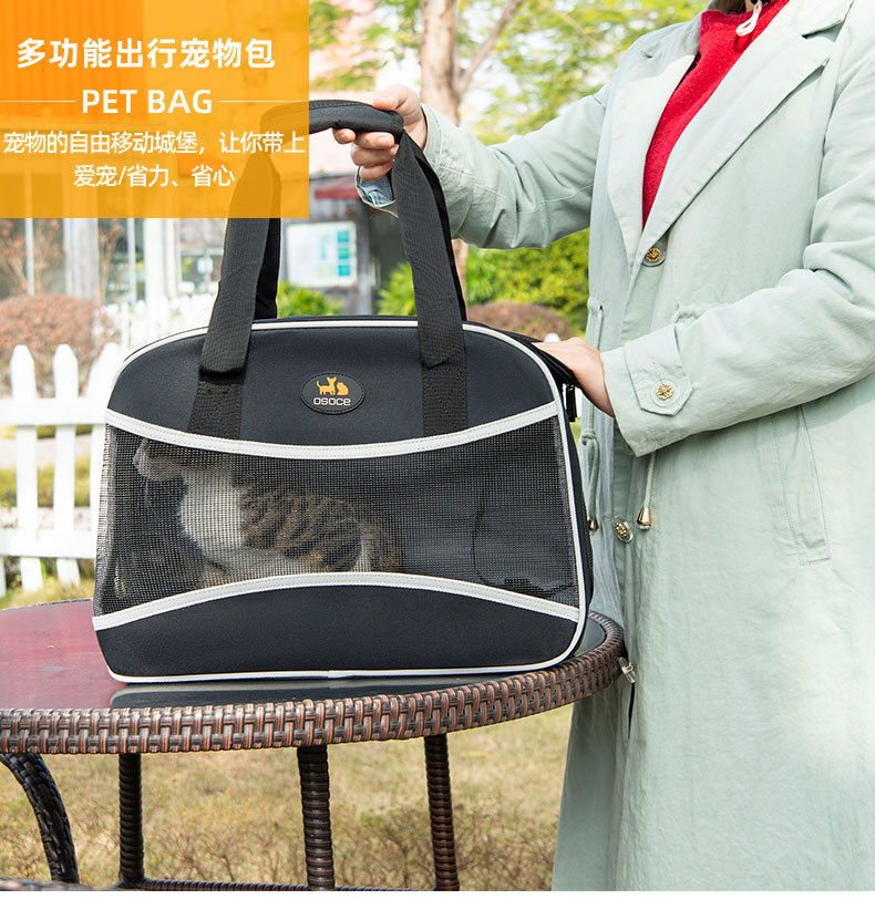 斯哲宠物包透气多功能便捷猫狗包