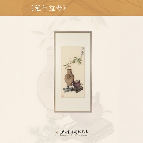 姚建萍苏绣艺术非遗挂画高端礼品