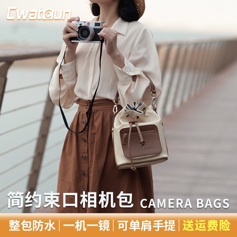 卡登束口相机D82单肩斜挎可手提便携微单反简约摄影小防水桶包女