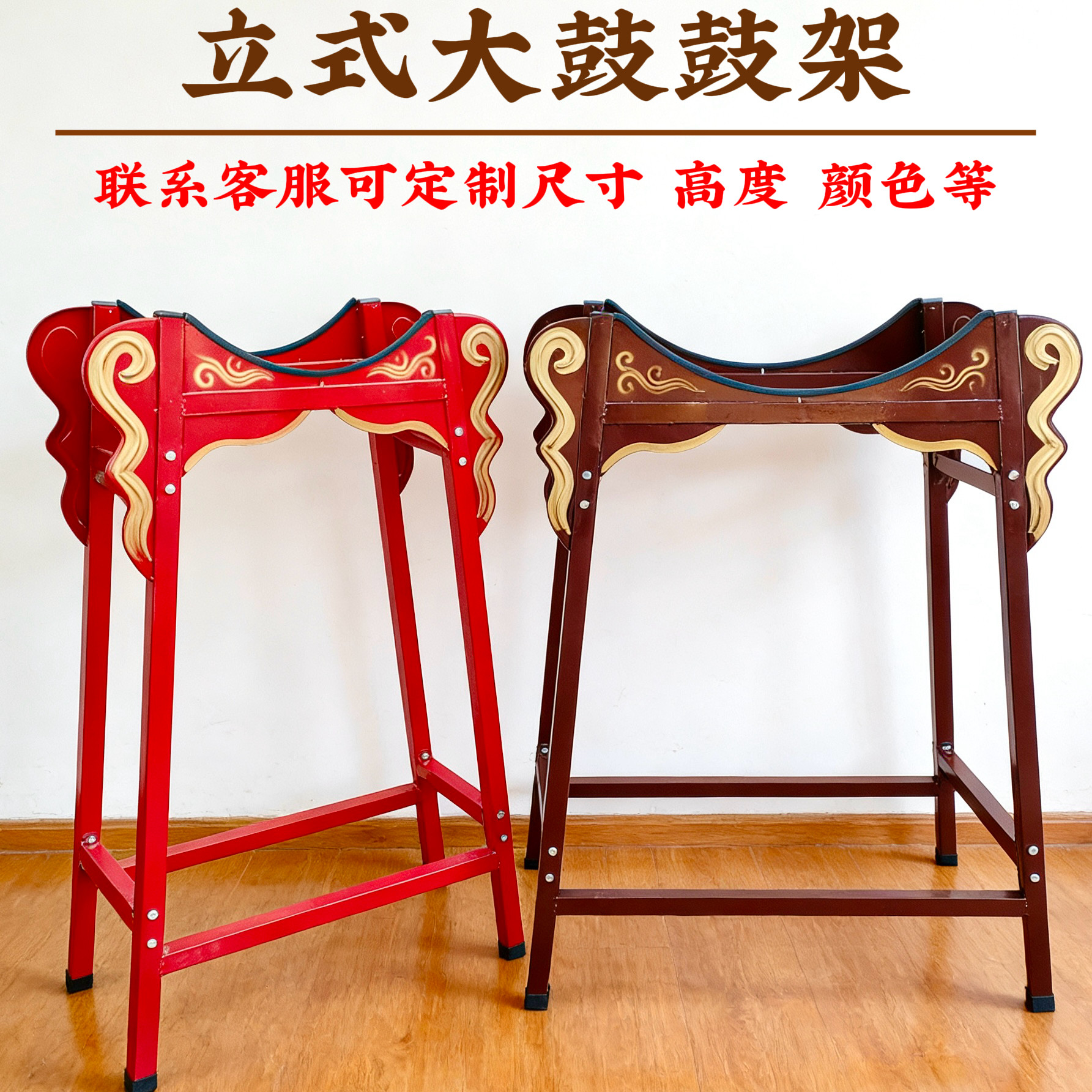 【顺丰包邮】立式鼓架铁质鼓架可折叠鼓架可拆卸鼓架战鼓堂鼓鼓架