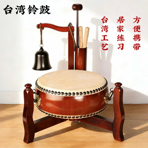 台湾鼓毛皮扁鼓桌面三脚鼓架铃鼓台湾工艺扁鼓铃钟鼓摆件