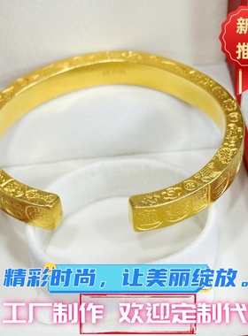 金包银手镯男女生吉言手镯有证书