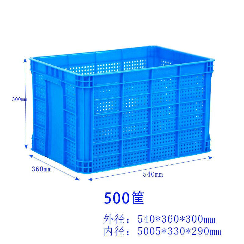 大号塑料筐周转箱长方形胶框大收纳箱子快递框子货框箩筐镂空筐子_虎窝淘