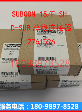 菲尼克斯 SUBCON 15/F-SH - D-SUB 总线连接器 2761596 现货