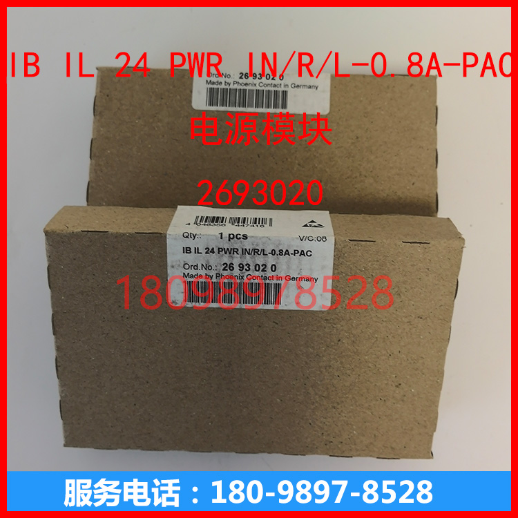 菲尼克斯电源模块2693020