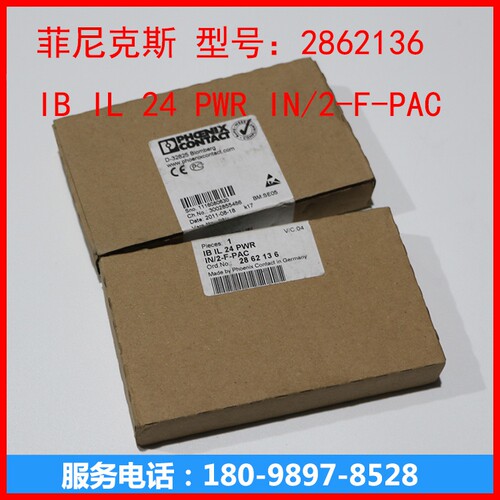 菲尼克斯 IB IL 24 PWR IN/2-F-PAC 2862136  电源模块