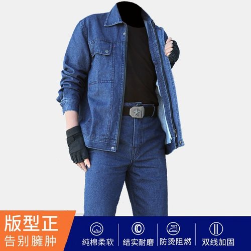 Летний джинсовый износостойкий хлопковый комбинезон, защита от ожогов