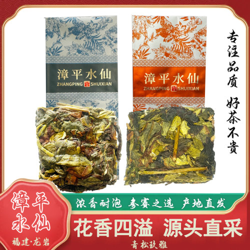 冻茶漳平水仙袋装特级2026500g
