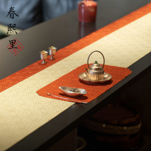 知舍唐草纹中式织锦茶席禅意高端轻奢素雅布艺桌旗茶桌布茶垫套装