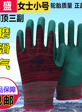 天盛劳保手套强力橡胶轮胎质量