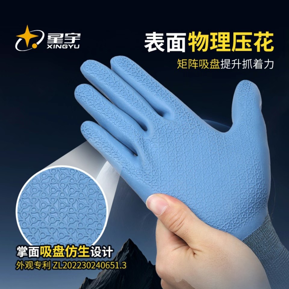 星宇A566搬运装修维修防护防臭