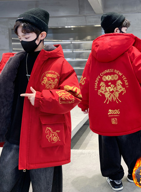 男童中国风加绒加厚红色拜年棉服2026新款中大童保暖派克服外套潮
