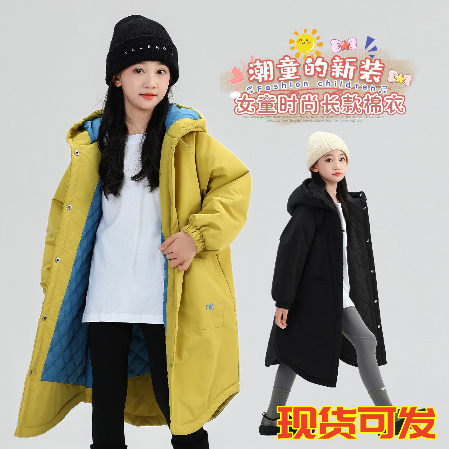 童装女童冬装2025新款中大儿童长款加厚风衣外套女孩纯色韩版棉服