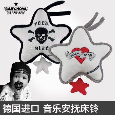 ROCKSTARBABY八音盒安抚床铃