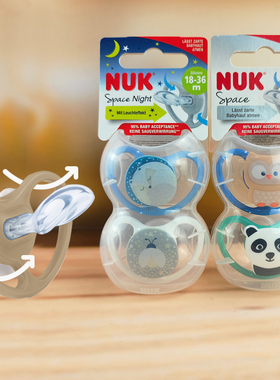 NUK安抚奶嘴德国新生婴儿安抚奶嘴0-6-18-36月防龅牙戒奶安慰奶嘴