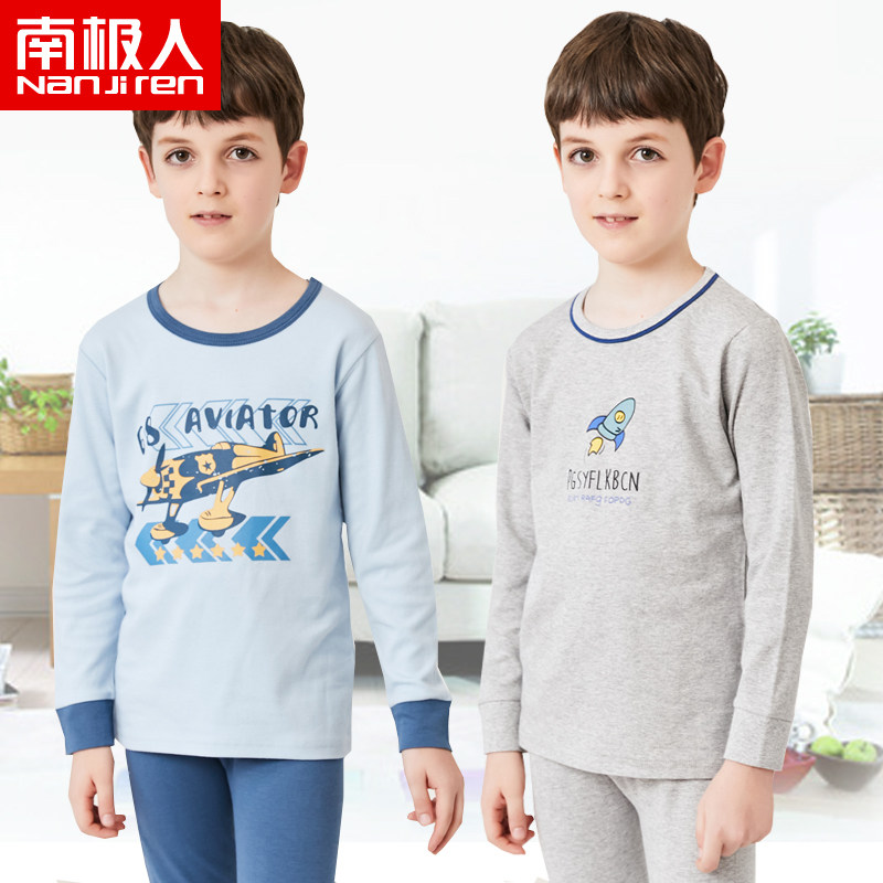 南极人儿童纯棉秋衣秋裤男童中大童圆领打底薄款保暖内衣套装冬季